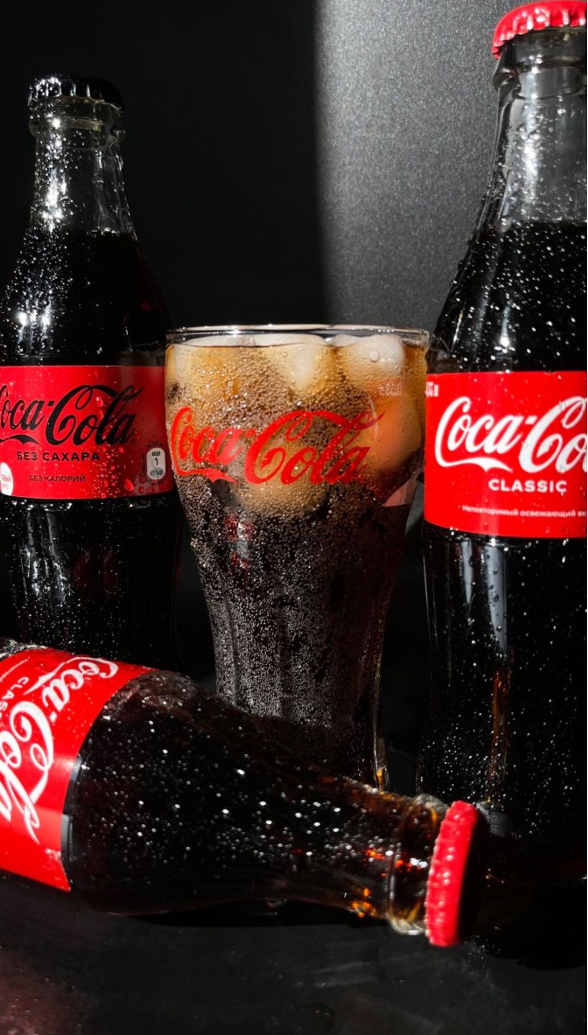 Coca-Cola